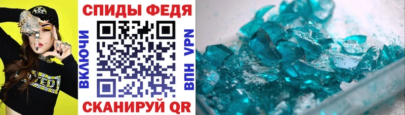 Amphetamine Розовый  хочу наркоту  Георгиевск 