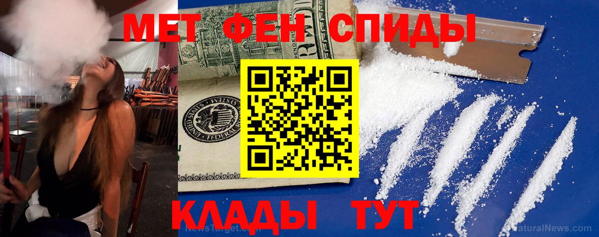 Амфетамин Розовый  Вход с VPN  АМФЕТАМИН  Георгиевск 