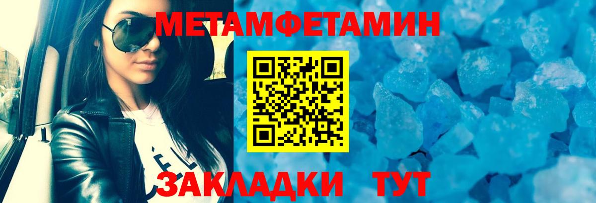 АМФЕТАМИН Розовый Георгиевск