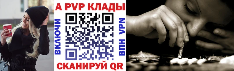 Alpha-PVP СК Георгиевск