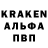 МЕТАМФЕТАМИН пудра krabss