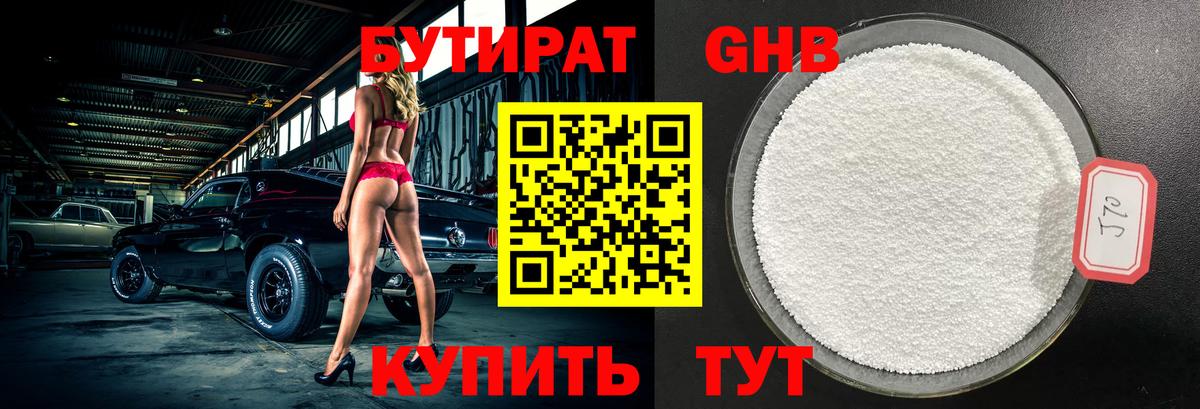 Cocaine Георгиевск