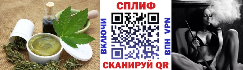Печенье с ТГК марихуана  закладки  Георгиевск 