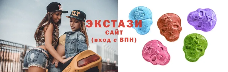 Ecstasy 250 мг  Георгиевск 