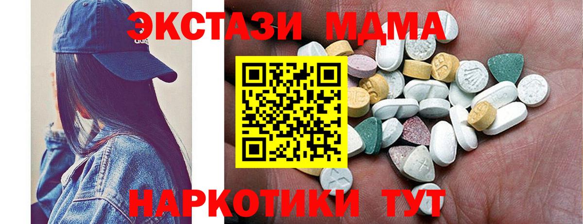Ecstasy louis Vuitton  Георгиевск  ЭКСТАЗИ  Экстази Punisher 
