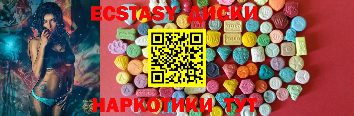 ЭКСТАЗИ Philipp Plein Георгиевск