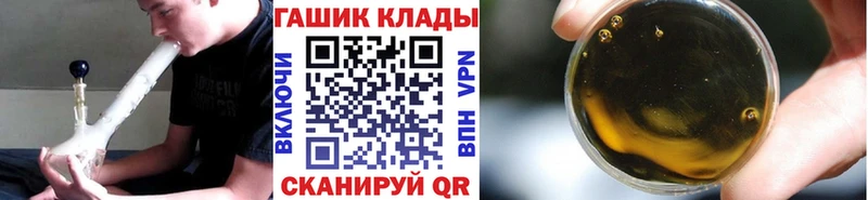 Гашиш Premium  Георгиевск 
