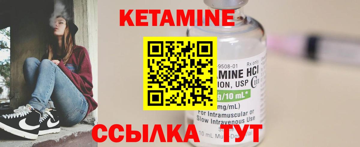 Георгиевск  КОКАИН  A-PVP СК кристаллы  Конопля  Метамфетамин  Вход с VPN  Меф  