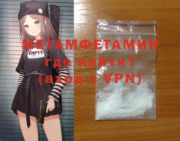 spice Медногорск