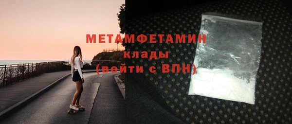 кокаин VHQ Медвежьегорск