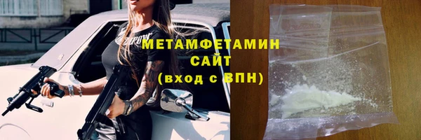 spice Медногорск