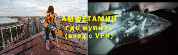 spice Медногорск
