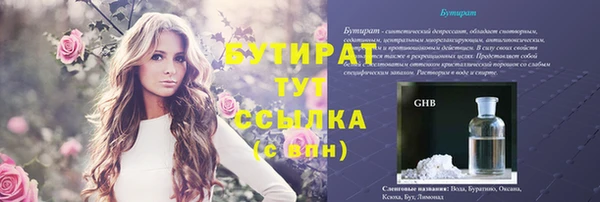 spice Медногорск
