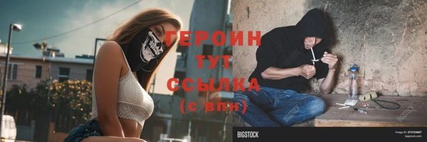 MDMA Мегион