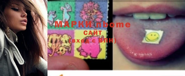 spice Медногорск
