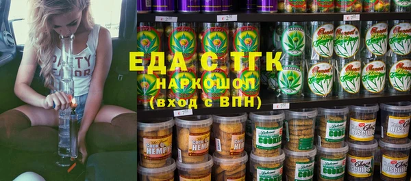 spice Медногорск