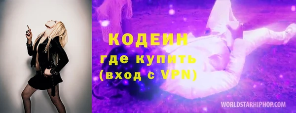 кокаин VHQ Медвежьегорск
