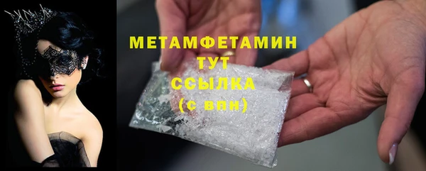 COCAINE Новосибирск