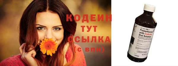 spice Медногорск