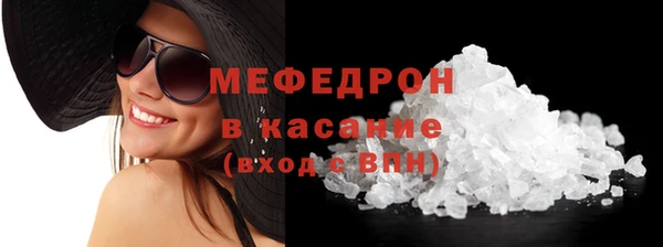 spice Медногорск