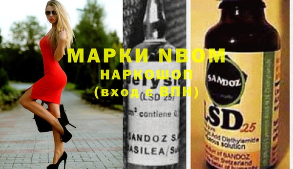 spice Медногорск