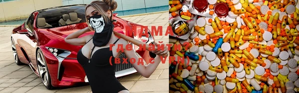 MDMA Мегион