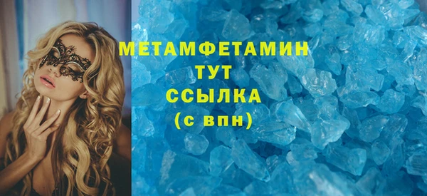 кокаин VHQ Медвежьегорск