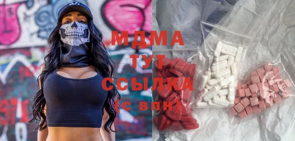 MDMA Мегион