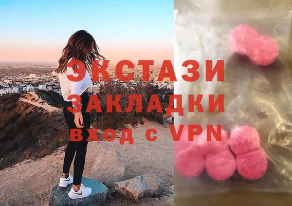 кокаин VHQ Медвежьегорск