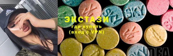 spice Медногорск