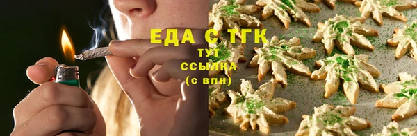 MDMA Мегион