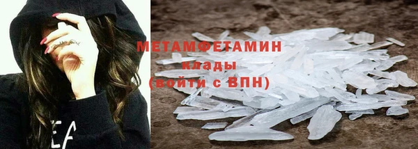 spice Медногорск