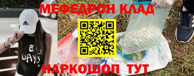 метадон Балаково