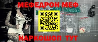 кокаин Балахна
