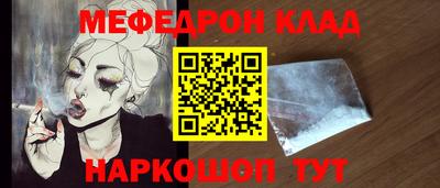 метадон Балаково