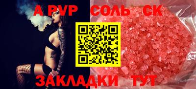 метадон Балаково