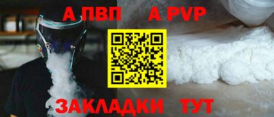 метадон Балаково