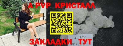 альфа пвп VHQ Балашиха