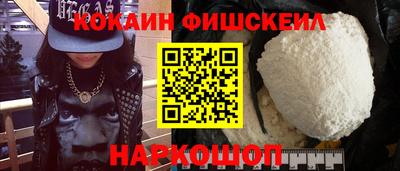 кокаин Балахна