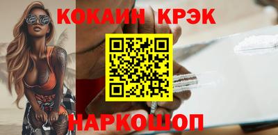 метадон Балаково