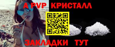 мдпв Апшеронск