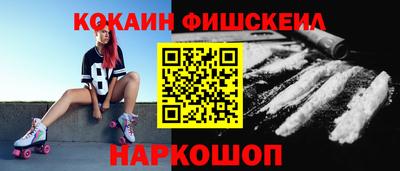 эйфоретик Апрелевка