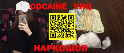 метадон Балаково