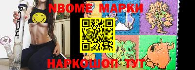 эйфоретик Апрелевка