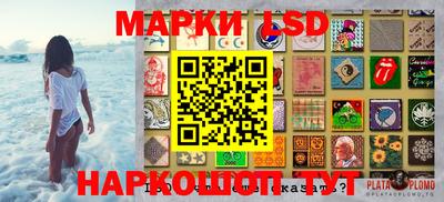 ПСИЛОЦИБИНОВЫЕ ГРИБЫ Балаково