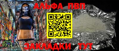 метадон Балаково