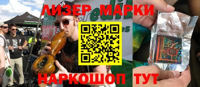 кокаин Балахна