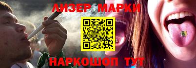 эйфоретик Апрелевка