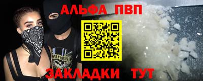 кокаин перу Абакан