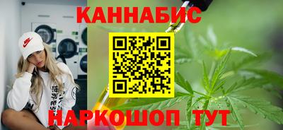 метадон Балаково